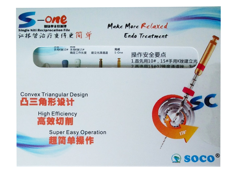 S-One – Assortment of 25 mm